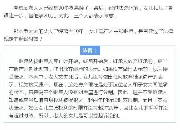 一个九旬老人不接受人口登记_怀孕一个月图片(2)