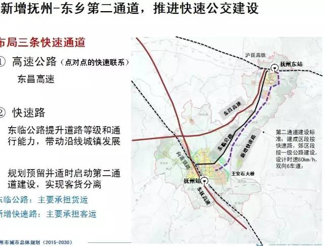 东乡县人口_方舆 区划改革 奇特的行政区划 套娃式区划 影子地级市 建在别人