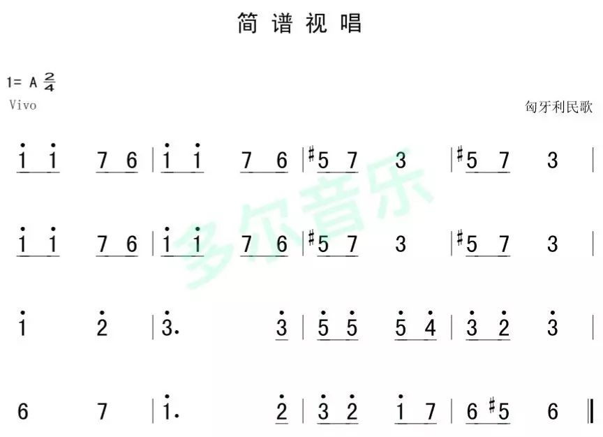 9月16日|每天一条简谱视唱(声乐爱好者专用)