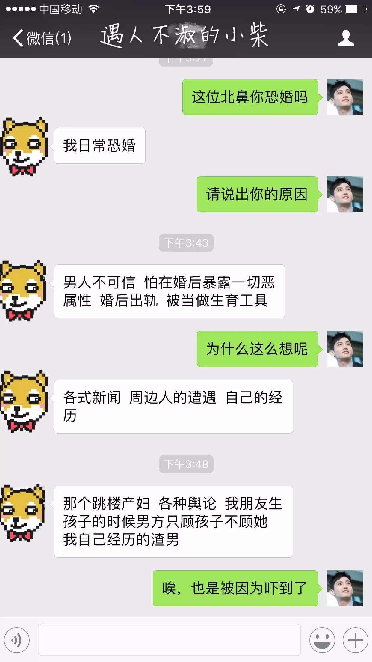 哥哥你长大了要做什么成语_成语故事图片(3)