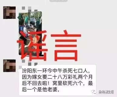 汾阳市有多少人口_“汾阳杀死七口人”吕梁人可不敢乱传,这里看真相...