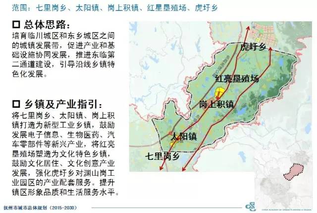 东乡gdp_甘肃东乡经济开发区图册(2)