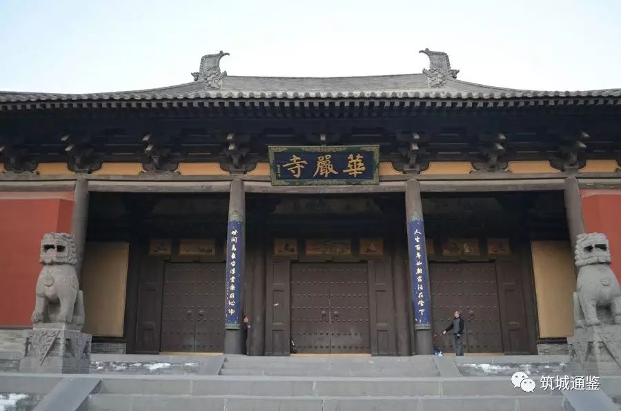 中国现存规模最大的寺庙单体古建筑在山西大同华严寺
