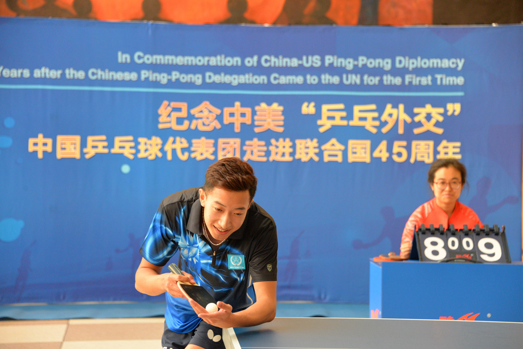 纪念中美"乒乓外交"中国乒乓球代表团45年后再次走进联合国