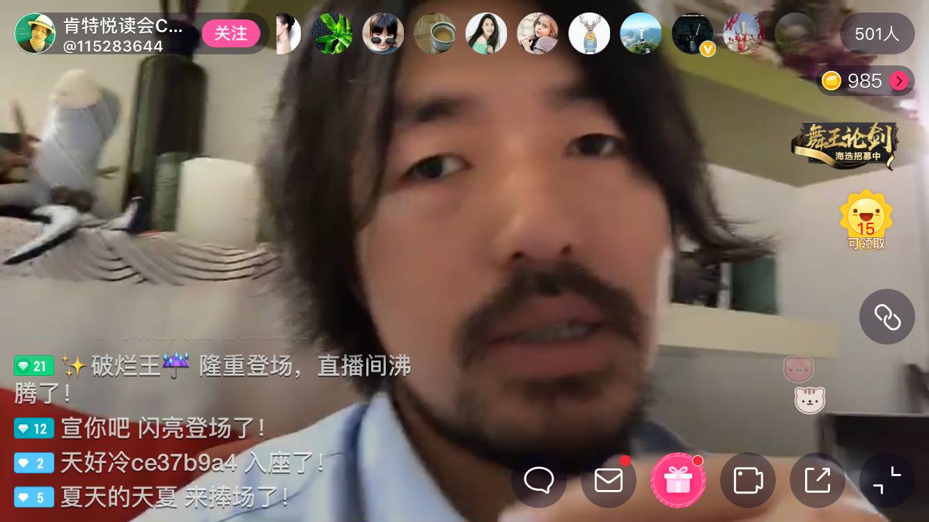 张佳玮直播翻译禁书到底是一种怎样的体验