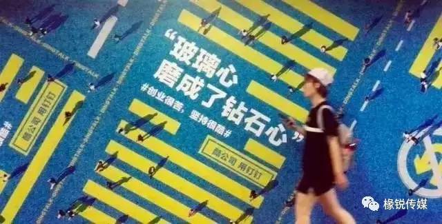 马云在地铁里发布了创业广告语,句句扎心!