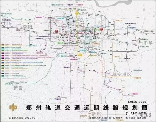 定了!郑州地铁10号线从火车站到上街机场,将来连接至巩义!