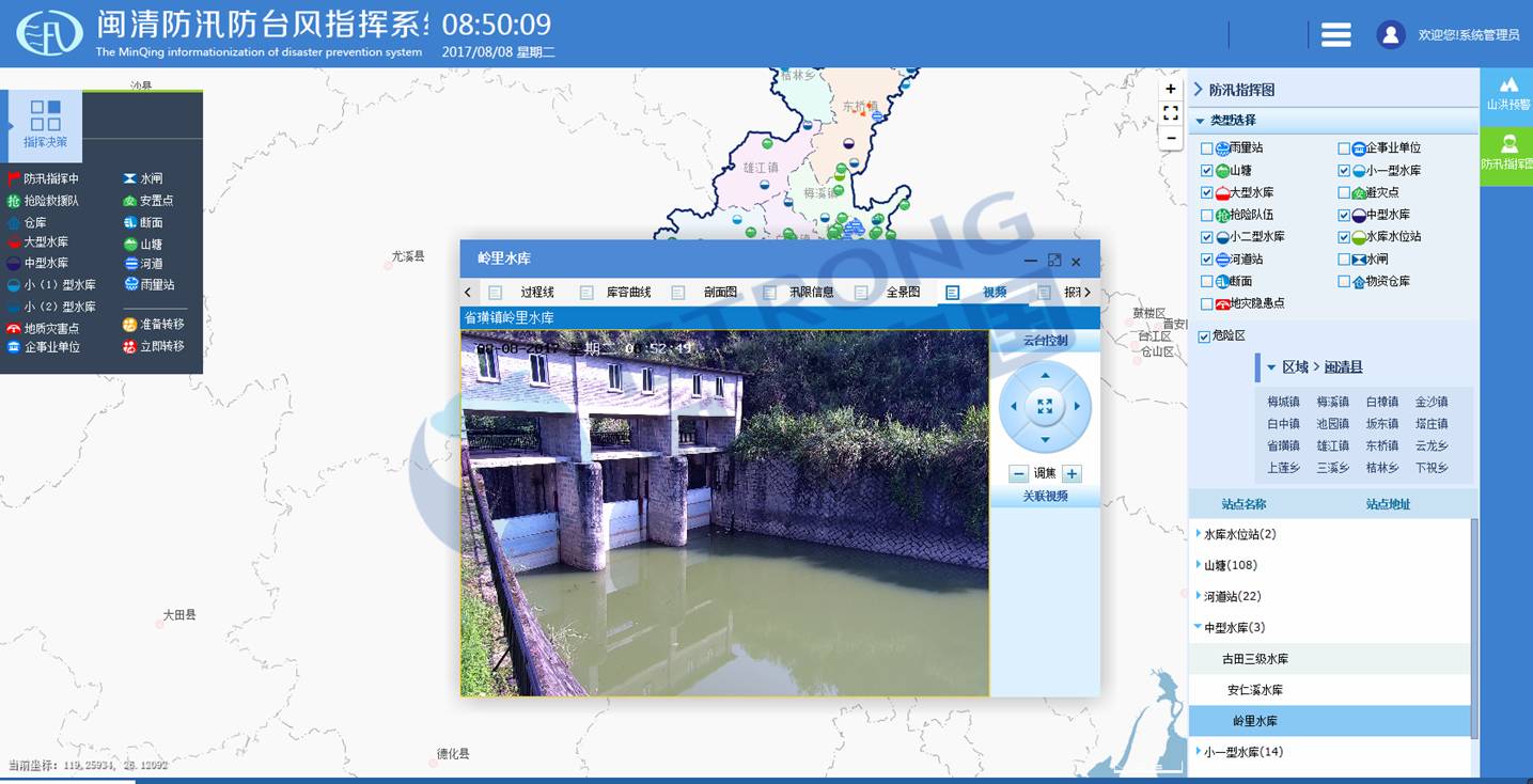 闽清防汛电子指挥系统显成效 夯实基层防灾体系建设