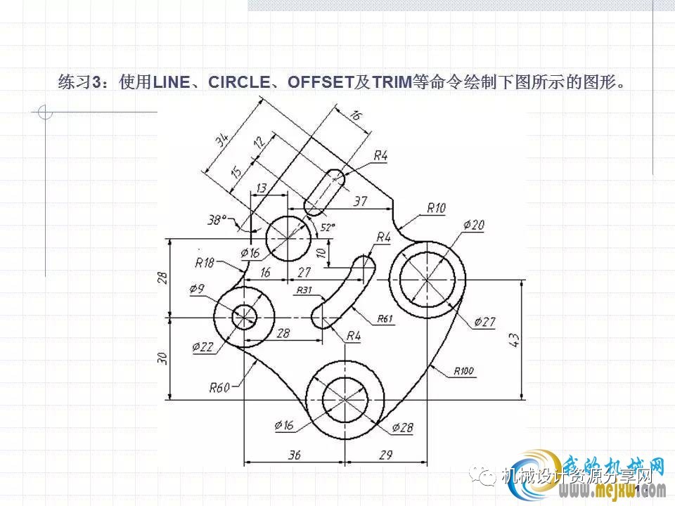 cad绘制复杂平面图形的方法和技巧