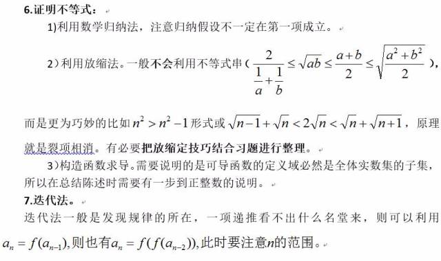 必杀技简谱_古巨基必杀技简谱(3)