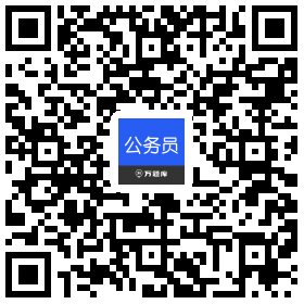 乌鲁木齐铁路局招聘_2020年乌鲁木齐铁路局 集团 招聘考试考核正式启动(3)