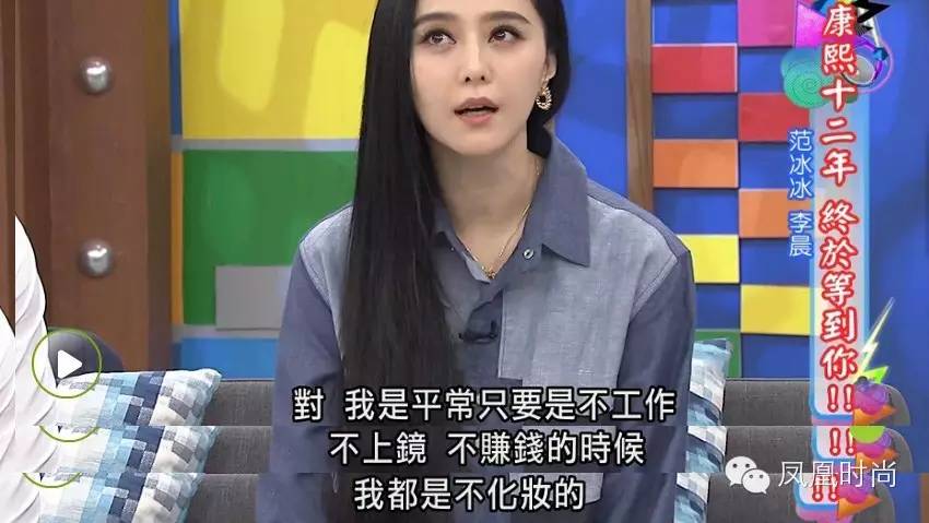 从"我们"到"我们永远",豪门范冰冰倒追李晨,在36岁答应了他求婚!