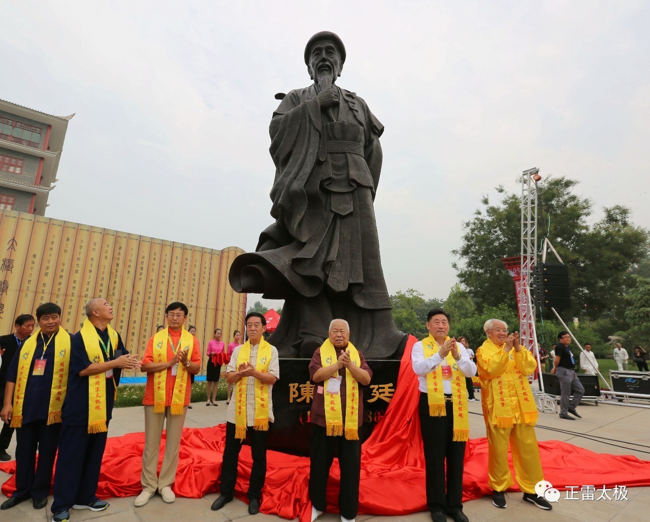 太极六大流派齐聚陈家沟为始祖陈王廷铜像揭幕陈氏嫡宗传人星耀世界