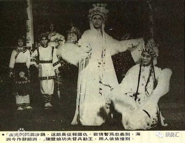 74香港邵氏1976改编潮剧老电影辞郎洲主演萧南英丁敏野峰