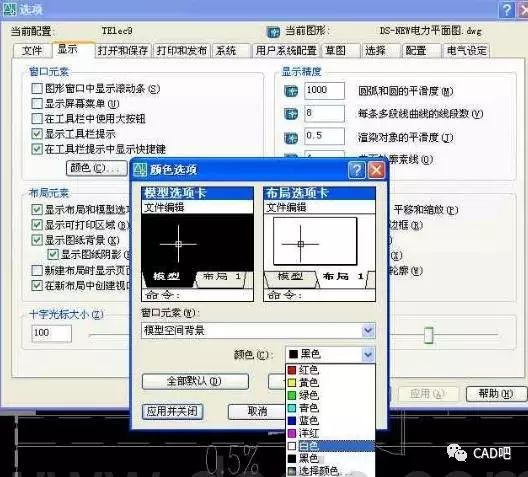 cad图形怎样转换ppt文件