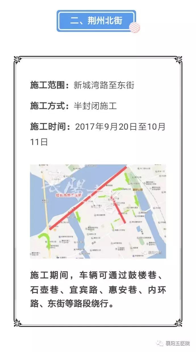 襄阳市总人口_襄阳独立崛起正当时 城市建设迎来大盘时代