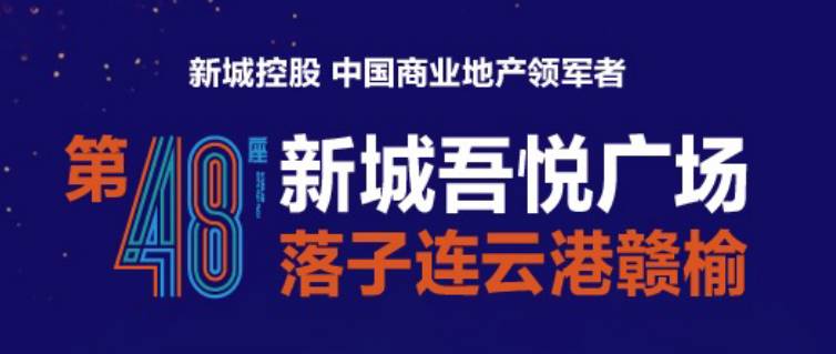 连云港招聘网_连云港招聘网 连云港人才网招聘信息 连云港人才招聘网 连云港猎聘网(2)