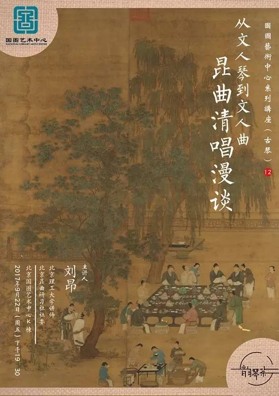 女士,徐樑先生,邓红女士,郭平先生,杨春薇女士和蔡积悦的精彩演讲之后