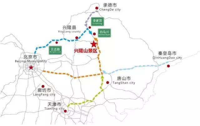 北京方向: 路线一(176公里):g45京承高速王达路出口(大城子)--兴隆县