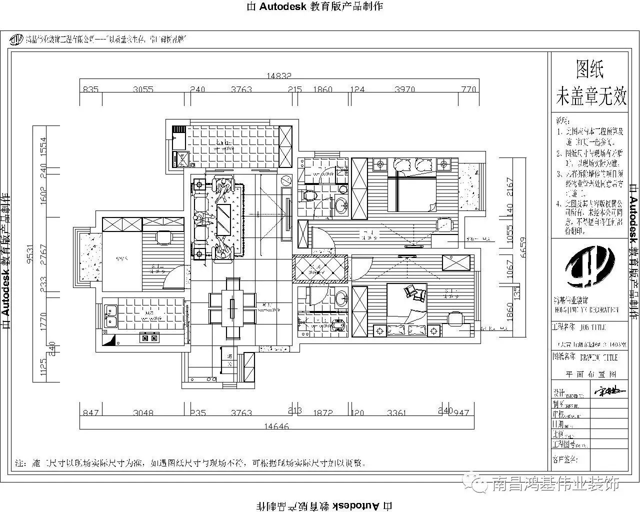 中大青山湖东园刘女士[988系列经典案例展示]