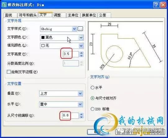 cad都玩不溜,还好意思说自己搞工程的