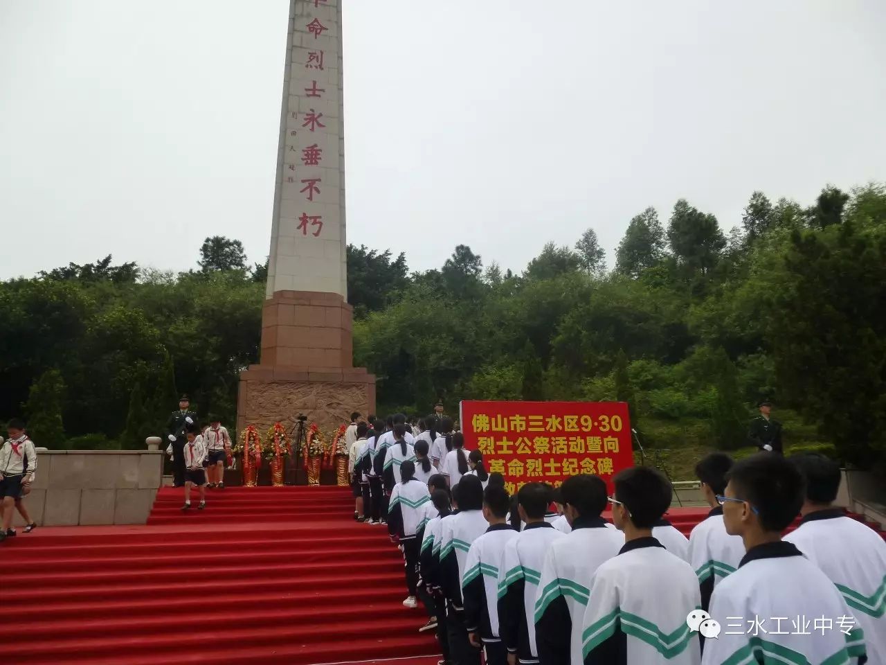 三水区工业中专—创文进行时!