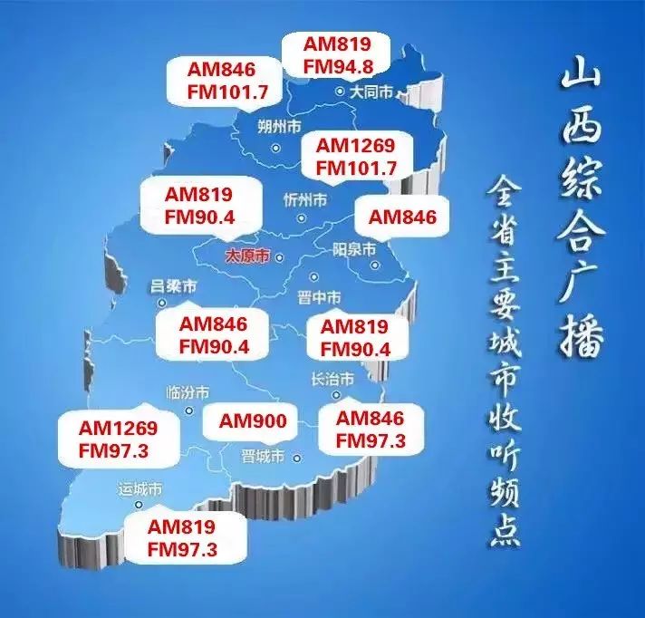 山西省2020出生人口_山西省人口分布图