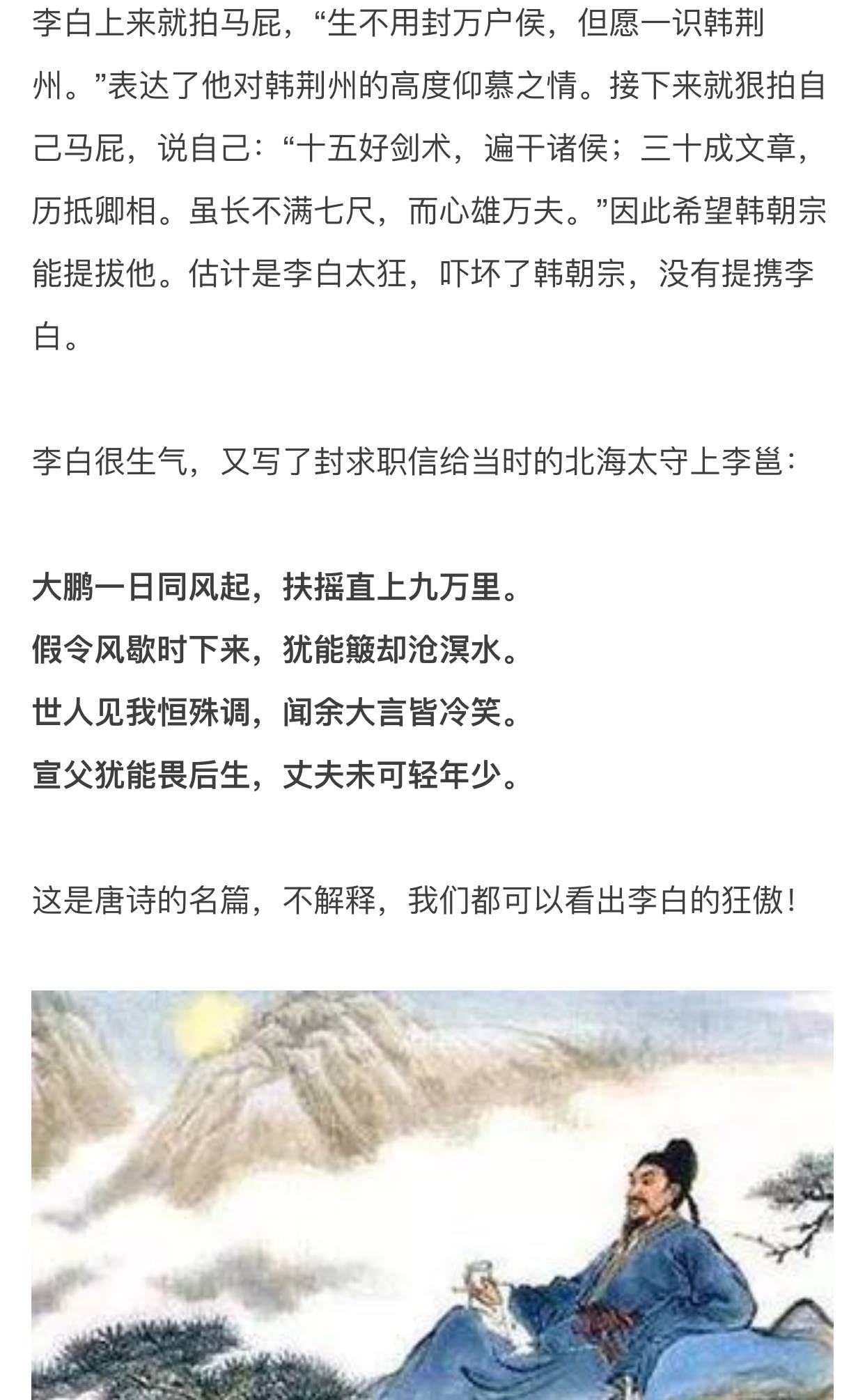 老总王维_画古诗王维(2)