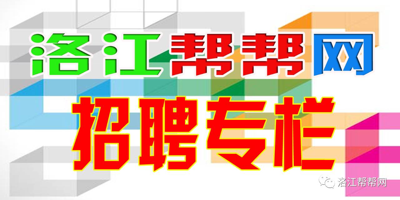 双阳招聘_长春双阳牧原集团招聘4000余人,快转给找工作的亲 附岗位表