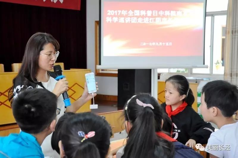 【未成年人】中科院南京分院科学巡讲团走进长泾实验小学