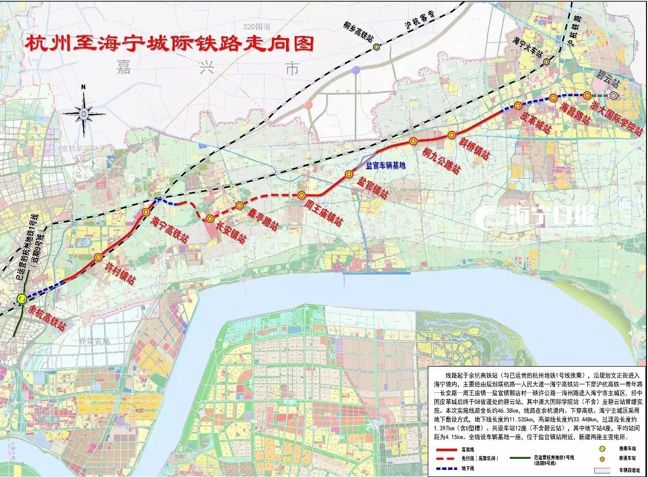 △最新走向图 线路进入海宁市境内后,下穿京杭运河二通道,转入规划连