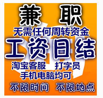 "打字兼职"还要坑多少人?被害者提醒:这种工作是不存在的!