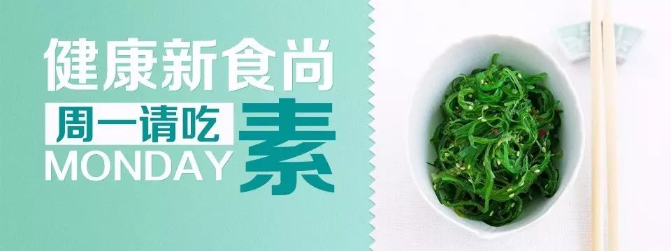 周一请吃素西方素食主义之父的人生哲学