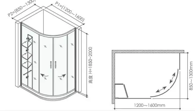 标准的弧扇形淋浴房尺寸有:扇形淋浴房如果想做到最大利用化,也可以