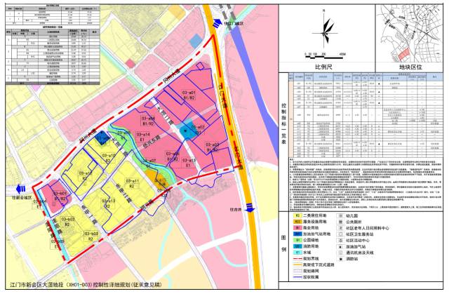 蓬江区人口_重庆黔江区有个镇因旅游景区而改名,你知道是哪里吗(2)