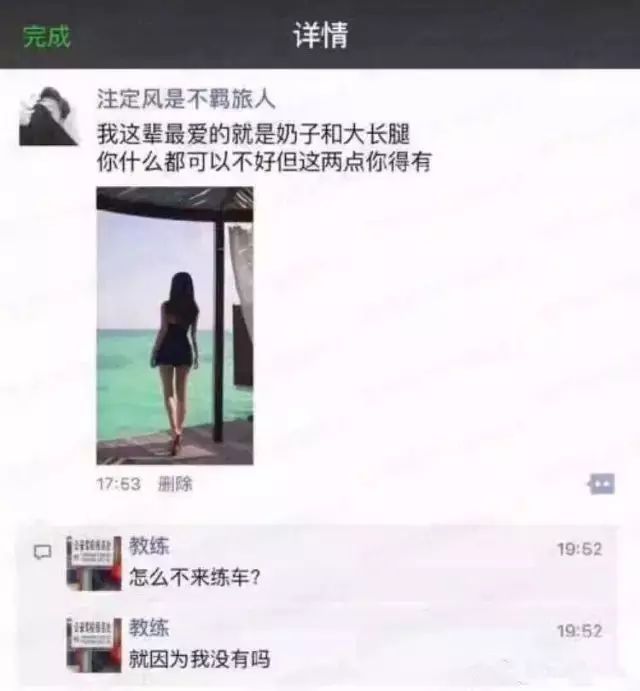 讲真,看完这些尴尬的评论,我真想马上把朋友圈关掉!