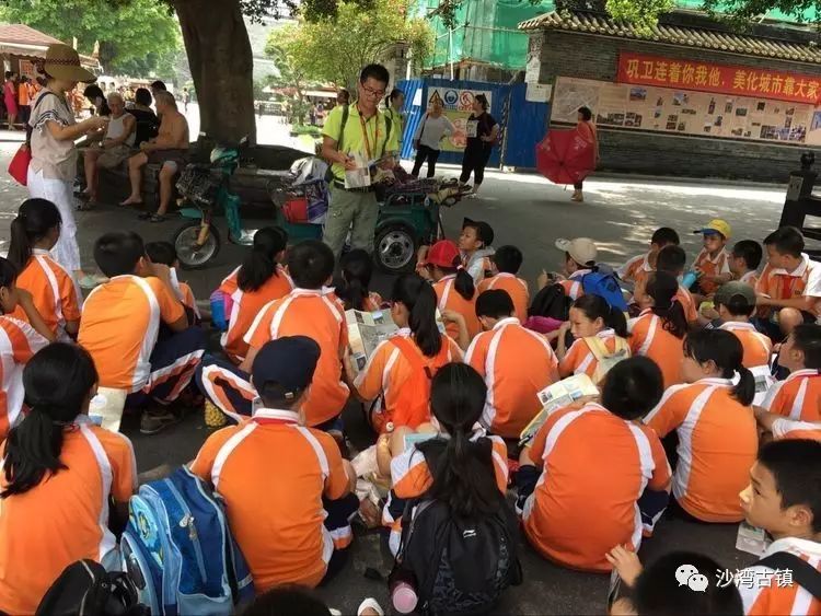 东怡小学怡行番禺研学旅行快乐前行沙湾古镇