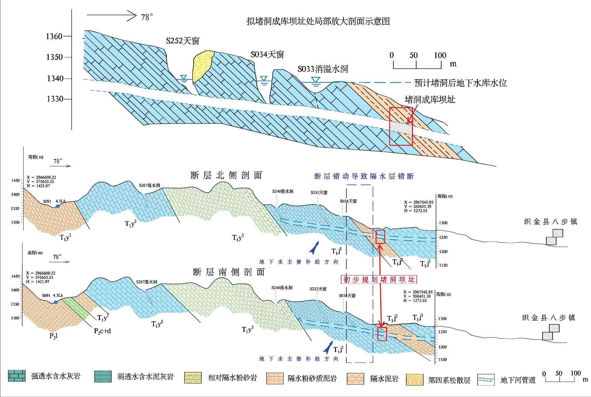 织金县城镇化人口有多少_织金县地图(3)