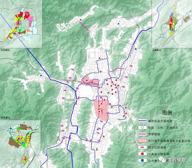 【龙岩规划】未来龙岩地下空间将有新变化!