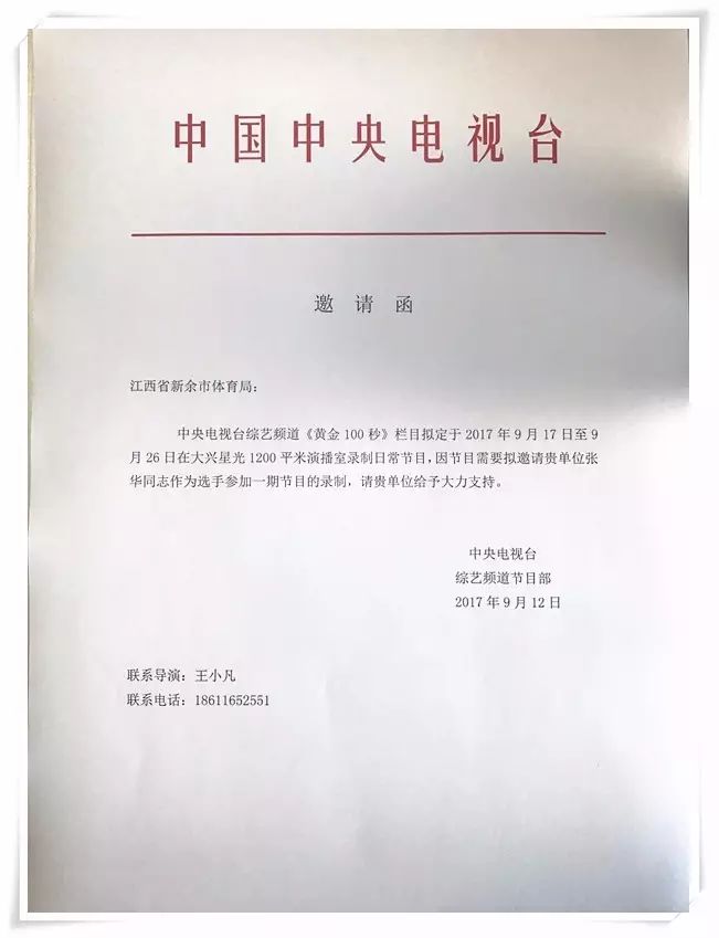 他们是激情热血的机械舞少年:张华,程以恒,管璇悦,何春龙,李晗靖;是能