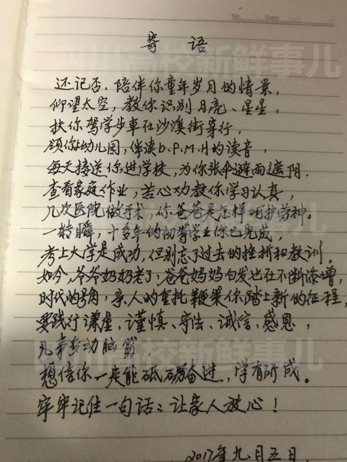 千般简谱_换到千般恨简谱(5)