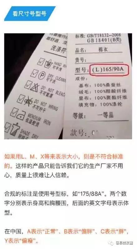 内衣安全级别_小舞内衣安全裤(2)