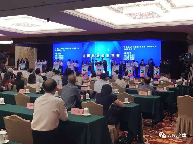 全国人口普查知识竞赛组委会_人口普查知识竞赛省赛(3)