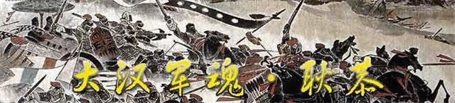 "十三将士归玉门! " 当年的东汉军队有多顽强?