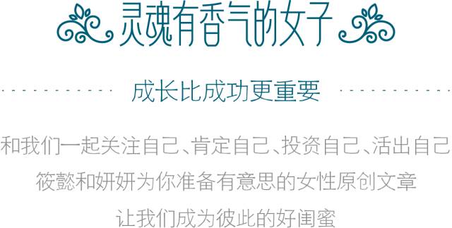 微博甜蜜告白 原来她才是彭于晏心中的女神 吸引优质男人的姑娘都有这个特性