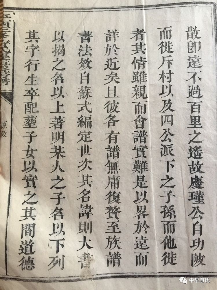 守护家简谱_只想守护你简谱(3)