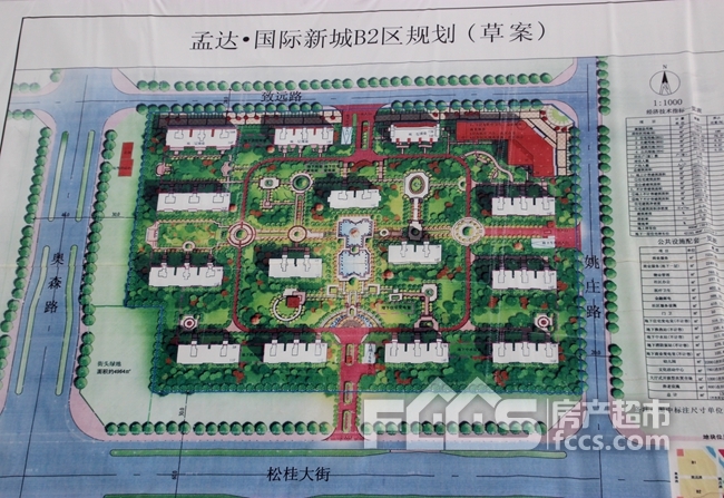 孟达·国际新城a2区绝 版小高层房源于7月30日盛世首开,千余人到场的