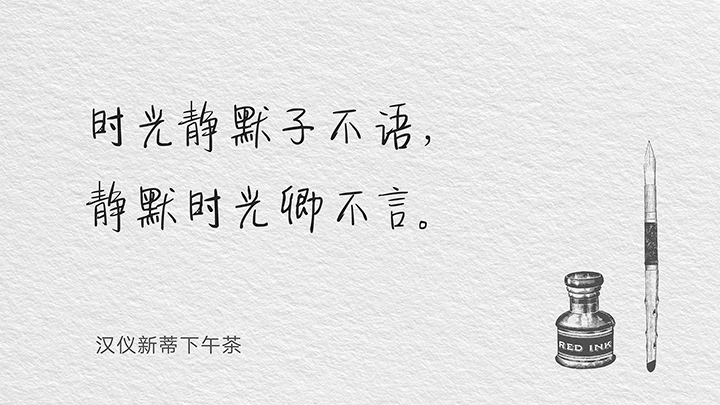 什么然成风四字成语_岁月成风字(3)