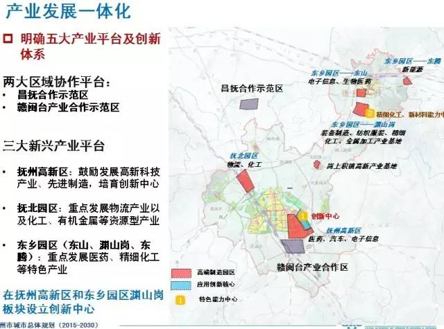 东乡gdp_甘肃东乡经济开发区图册(3)