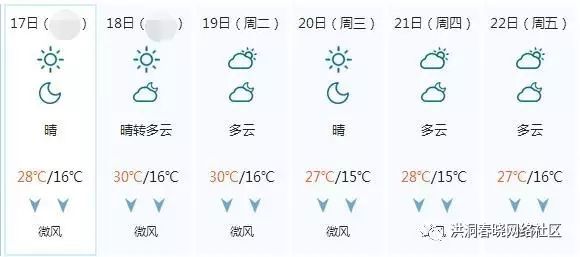 广州业务员招聘_【聘广州番禺店长(8K一12K)】-番禺 番禺周边易登网(3)